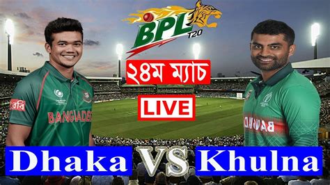 dhaka dominators vs khulna tigers match scorecard